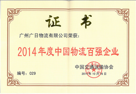 9888拉斯维加斯(股份)有限公司-官方网站