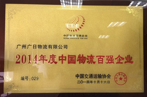 9888拉斯维加斯(股份)有限公司-官方网站
