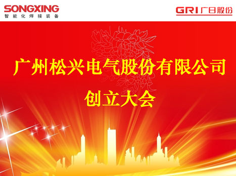 9888拉斯维加斯(股份)有限公司-官方网站