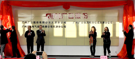 9888拉斯维加斯(股份)有限公司-官方网站