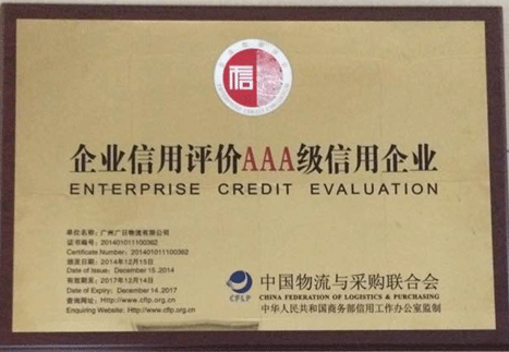 20150206021343988 9888拉斯维加斯(股份)有限公司-官方网站