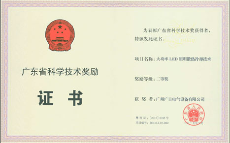 9888拉斯维加斯(股份)有限公司-官方网站