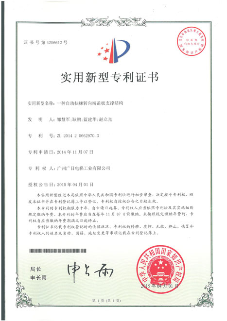 20150602041046833