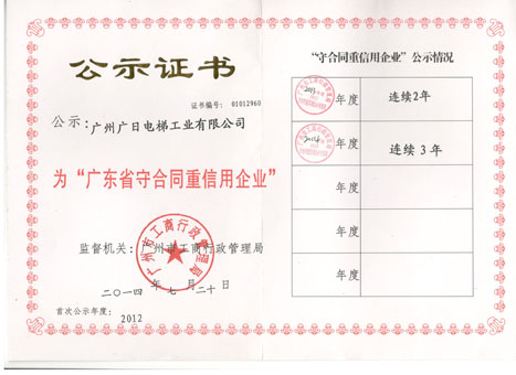 9888拉斯维加斯(股份)有限公司-官方网站