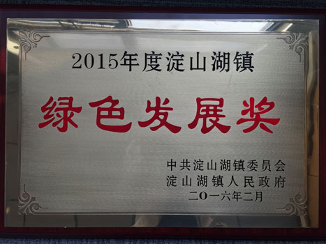 20160315023730495 20160315023730495