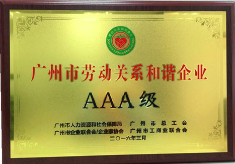 9888拉斯维加斯(股份)有限公司-官方网站