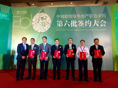 9888拉斯维加斯(股份)有限公司-官方网站