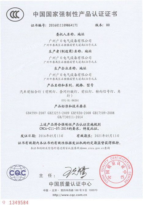 2016051905068794 2016051905068794