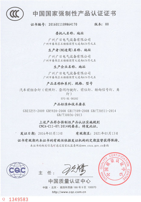 2016051905068872 2016051905068872