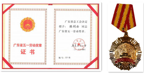 2016060201422773 9888拉斯维加斯(股份)有限公司-官方网站