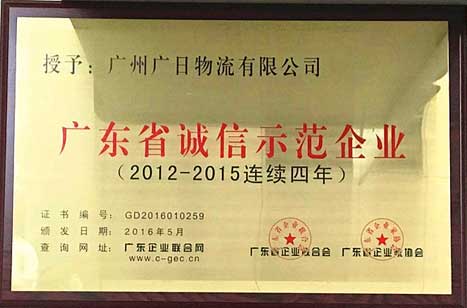 9888拉斯维加斯(股份)有限公司-官方网站