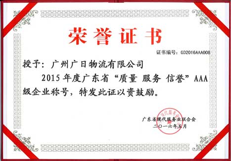20160804022316690 20160804022316690