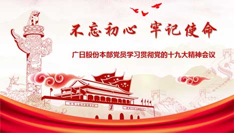 20171205101319437 9888拉斯维加斯(股份)有限公司-官方网站