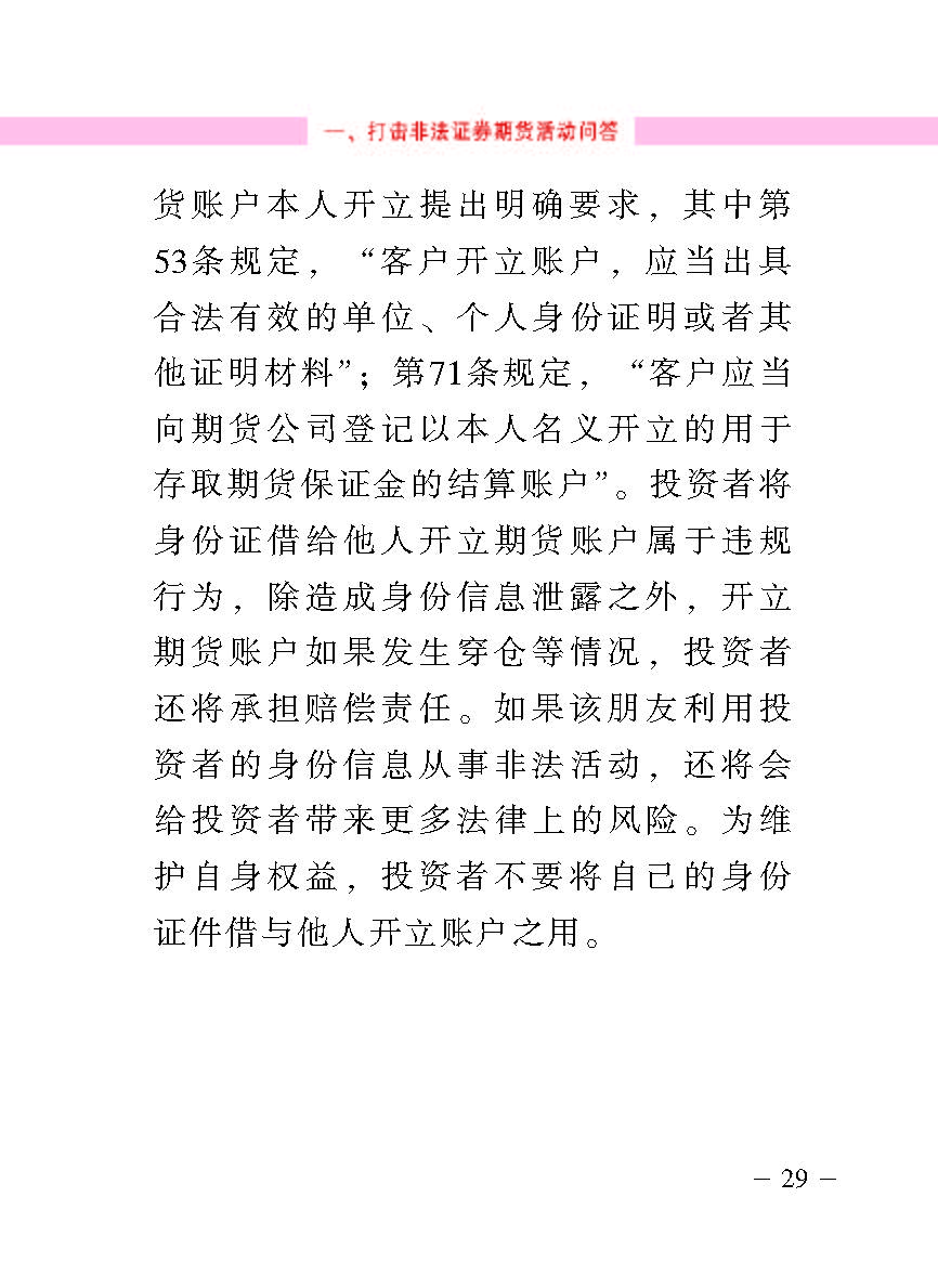 20170516102021390