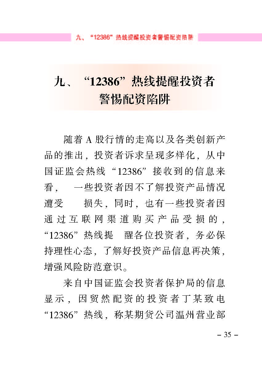 20170516103452531