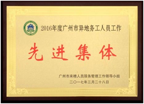 9888拉斯维加斯(股份)有限公司-官方网站