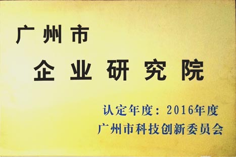 9888拉斯维加斯(股份)有限公司-官方网站