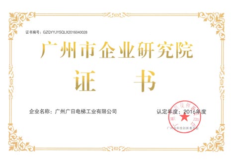 9888拉斯维加斯(股份)有限公司-官方网站