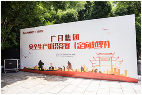 9888拉斯维加斯(股份)有限公司-官方网站