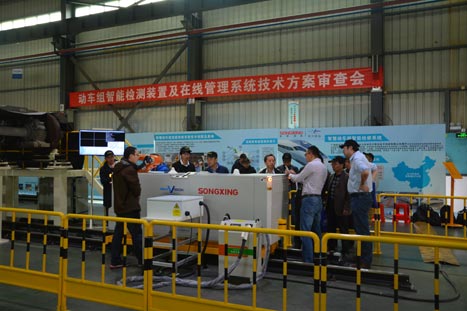 9888拉斯维加斯(股份)有限公司-官方网站