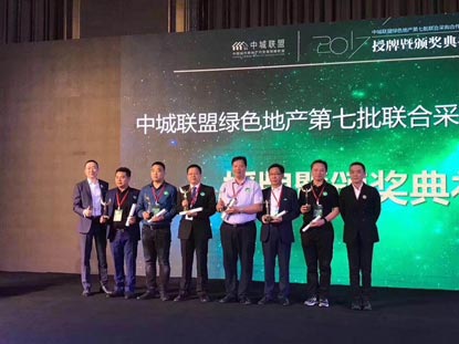 20170930114855734 9888拉斯维加斯(股份)有限公司-官方网站