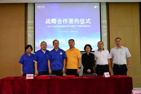 9888拉斯维加斯(股份)有限公司-官方网站