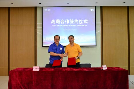 9888拉斯维加斯(股份)有限公司-官方网站