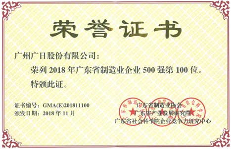 9888拉斯维加斯(股份)有限公司-官方网站