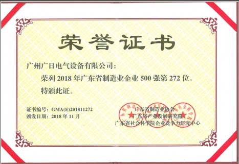 9888拉斯维加斯(股份)有限公司-官方网站