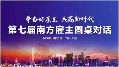 9888拉斯维加斯(股份)有限公司-官方网站