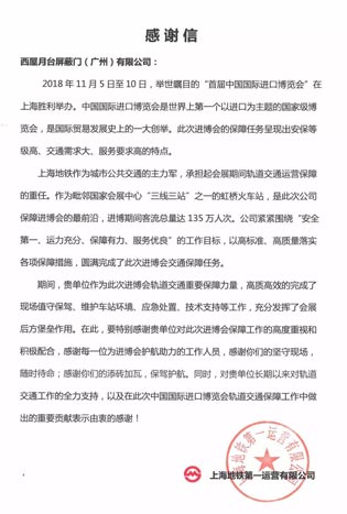 9888拉斯维加斯(股份)有限公司-官方网站
