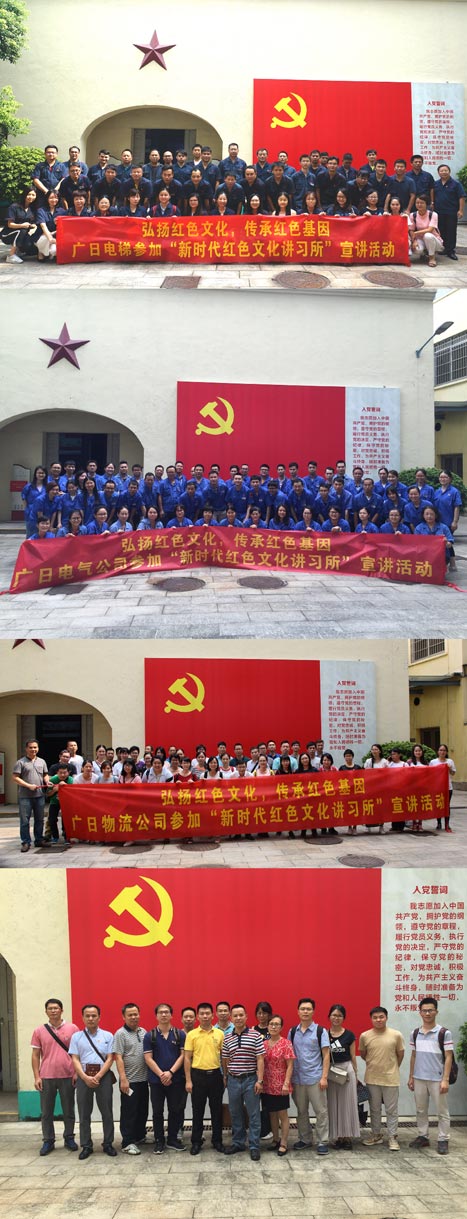 2018091805301359 9888拉斯维加斯(股份)有限公司-官方网站