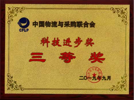 9888拉斯维加斯(股份)有限公司-官方网站