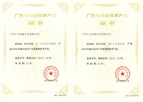 9888拉斯维加斯(股份)有限公司-官方网站
