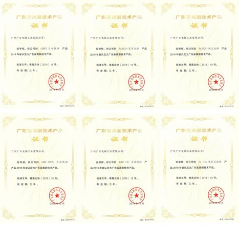 9888拉斯维加斯(股份)有限公司-官方网站