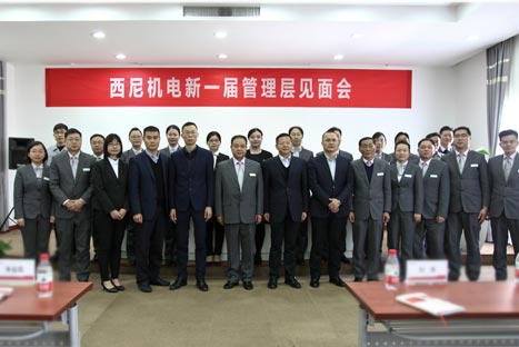 9888拉斯维加斯(股份)有限公司-官方网站