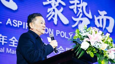 9888拉斯维加斯(股份)有限公司-官方网站