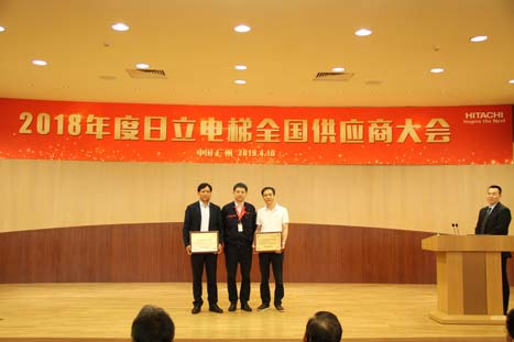 20190418104832656 9888拉斯维加斯(股份)有限公司-官方网站