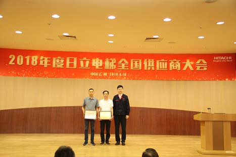 20190418104844500 9888拉斯维加斯(股份)有限公司-官方网站