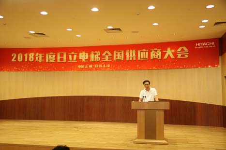 20190418104933375 9888拉斯维加斯(股份)有限公司-官方网站