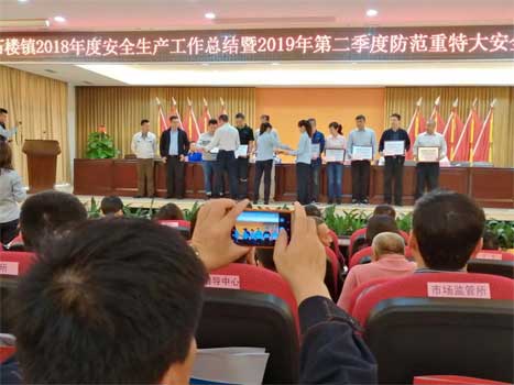 9888拉斯维加斯(股份)有限公司-官方网站