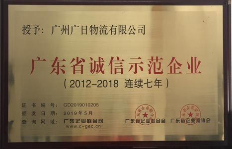 9888拉斯维加斯(股份)有限公司-官方网站