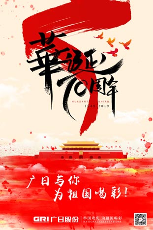 9888拉斯维加斯(股份)有限公司-官方网站