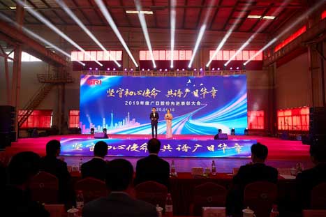 9888拉斯维加斯(股份)有限公司-官方网站