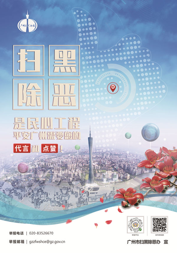 9888拉斯维加斯(股份)有限公司-官方网站