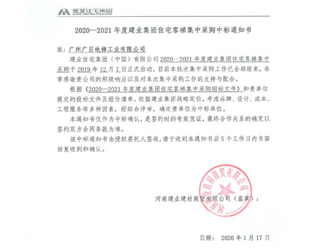 9888拉斯维加斯(股份)有限公司-官方网站