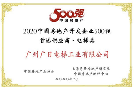 20200327025543968 9888拉斯维加斯(股份)有限公司-官方网站