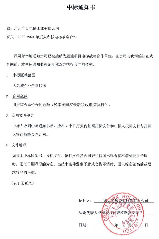 9888拉斯维加斯(股份)有限公司-官方网站