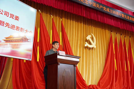 9888拉斯维加斯(股份)有限公司-官方网站