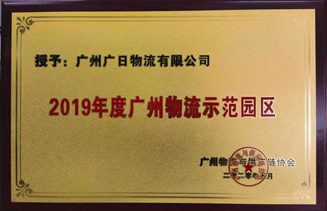 20200901034350859 9888拉斯维加斯(股份)有限公司-官方网站